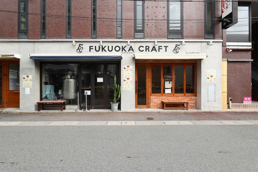 福岡大名生まれのクラフトビールを世界へ 福岡 ポートランドコラボ生産応援 Campfire キャンプファイヤー 福岡大名生まれのクラフトビールを世界へ 福岡 ポートランドコラボ生産応援 Campfire キャンプファイヤー