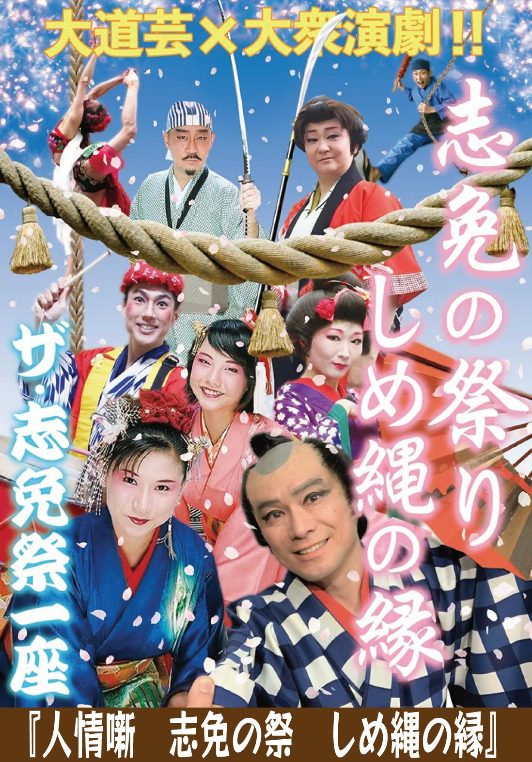 屋外劇場でパフォーマーの可能性を広げたい 大道芸とシアター公演の志免祭 Campfire キャンプファイヤー 屋外劇場でパフォーマーの可能性を広げたい 大道芸とシアター公演の志免祭 Campfire キャンプファイヤー