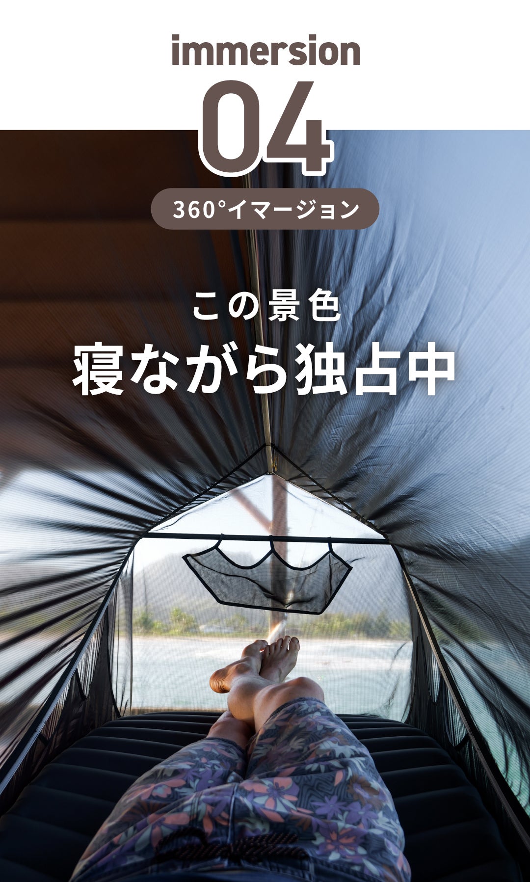 超軽量。キャンプでも極上の休息。完全フルフラット式ハンモック