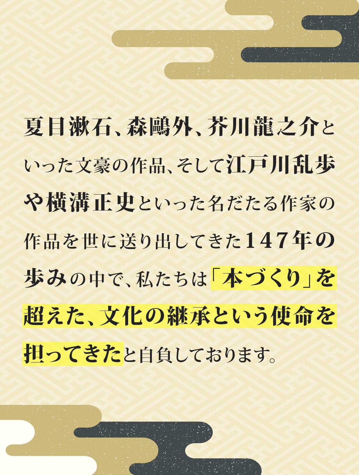 明治11年創業・春陽堂書店】歌舞伎役者も楽屋に置く名著『芸づくし