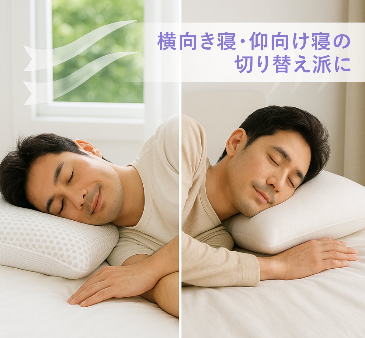 支える×包む×冷やす】天然ラテックス×TPEの3D体圧分散枕。とろ〜り