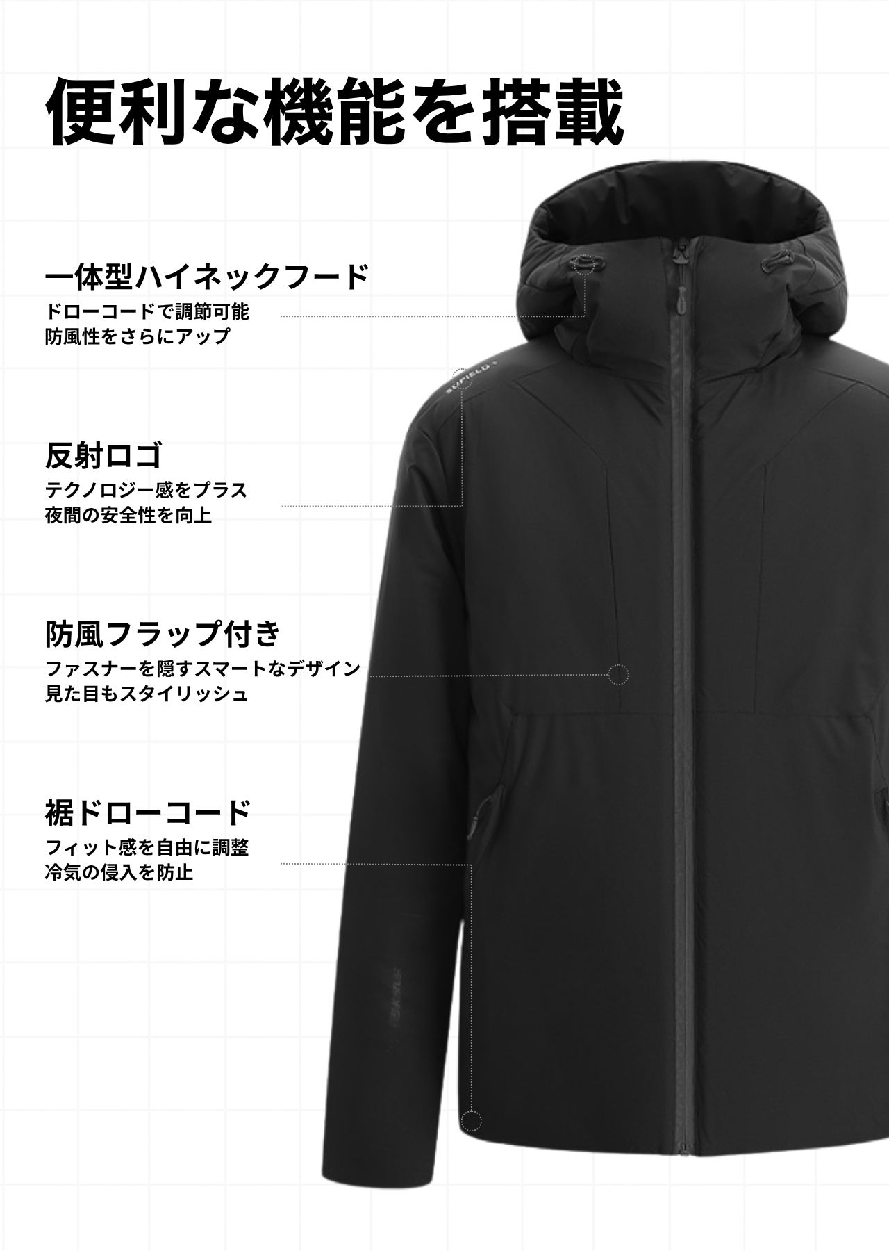 宇宙服素材&遠赤外線蓄暖技術】薄くて軽量な極暖アウトドアジャケット