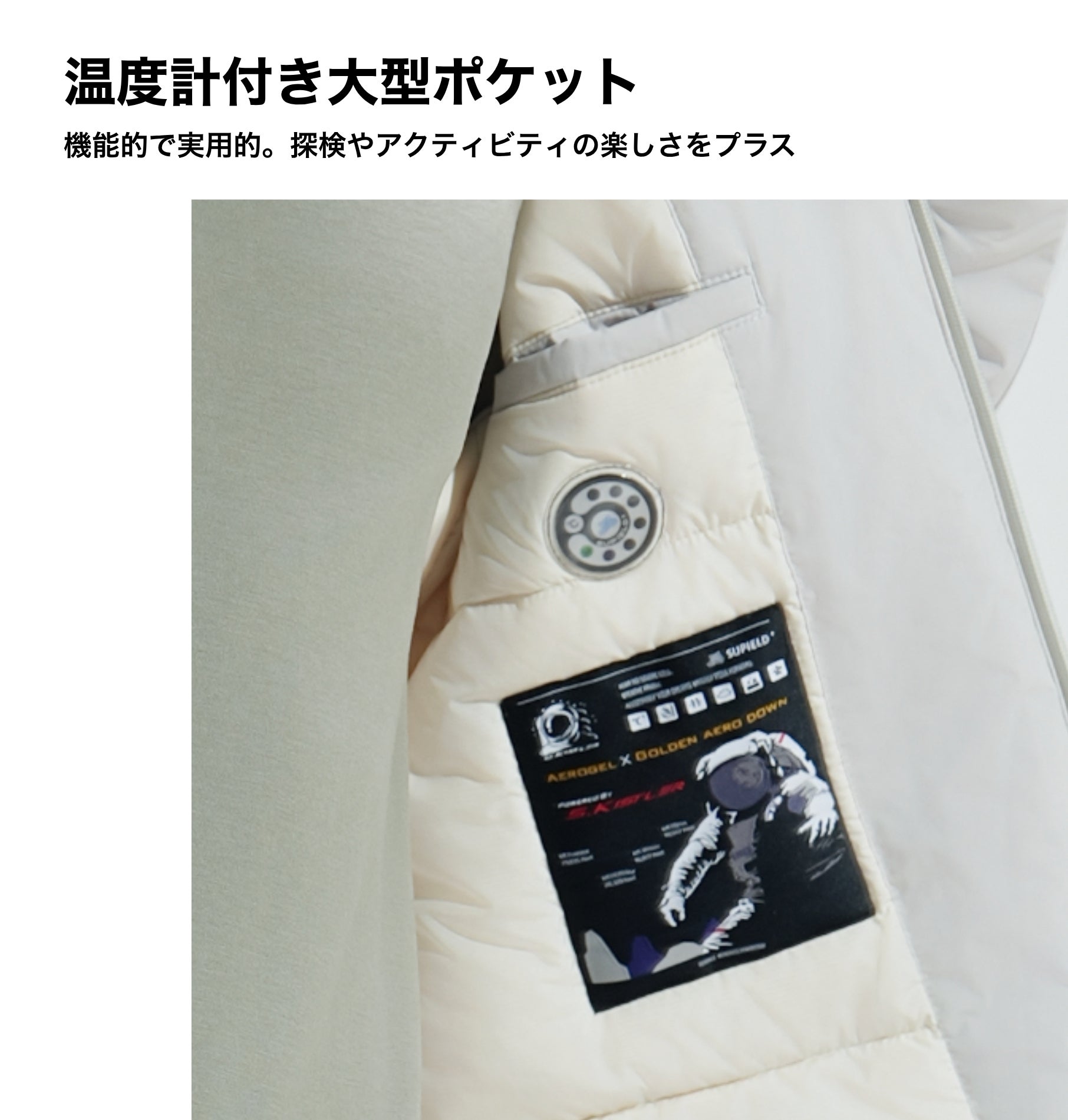 宇宙服素材&遠赤外線蓄暖技術】薄くて軽量な極暖アウトドアジャケット 宇宙服素材&遠赤外線蓄暖技術】薄くて軽量な極暖アウトドアジャケット
