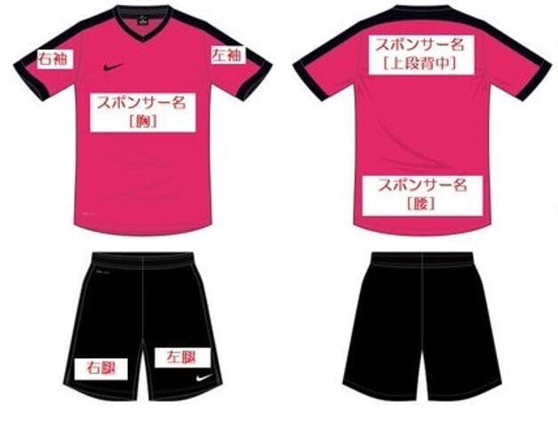 東京都板橋区 年春 唯一無二の育成型少年少女サッカークラブ本格始動 Campfire キャンプファイヤー