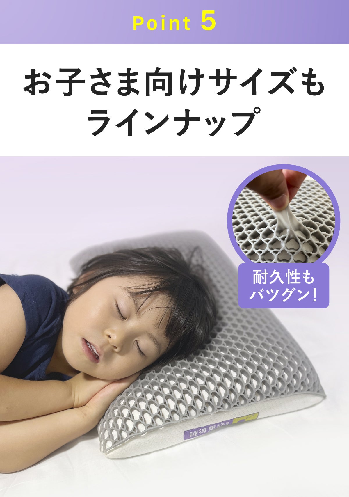 支える×包む×冷やす】天然ラテックス×TPEの3D体圧分散枕。とろ〜り