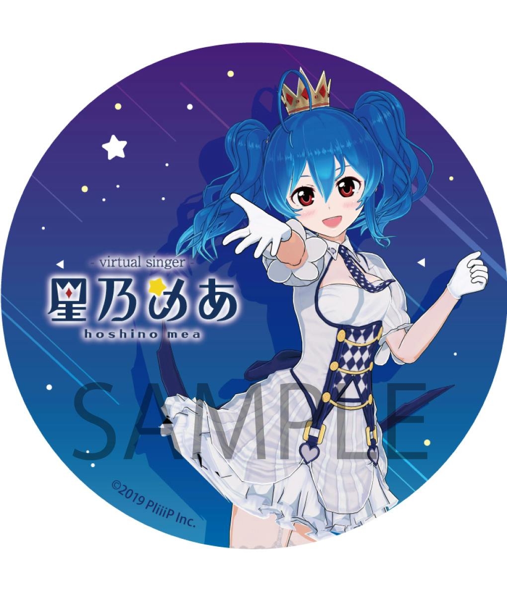 星乃めあ1st ALBUM PROJECT - CAMPFIRE (キャンプファイヤー)