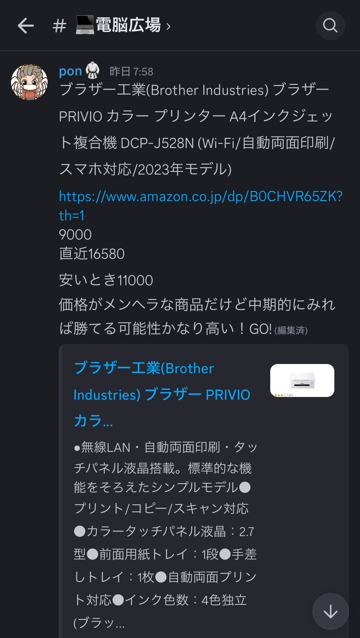 せどり・RITAサロン CAMPFIREコミュニティ