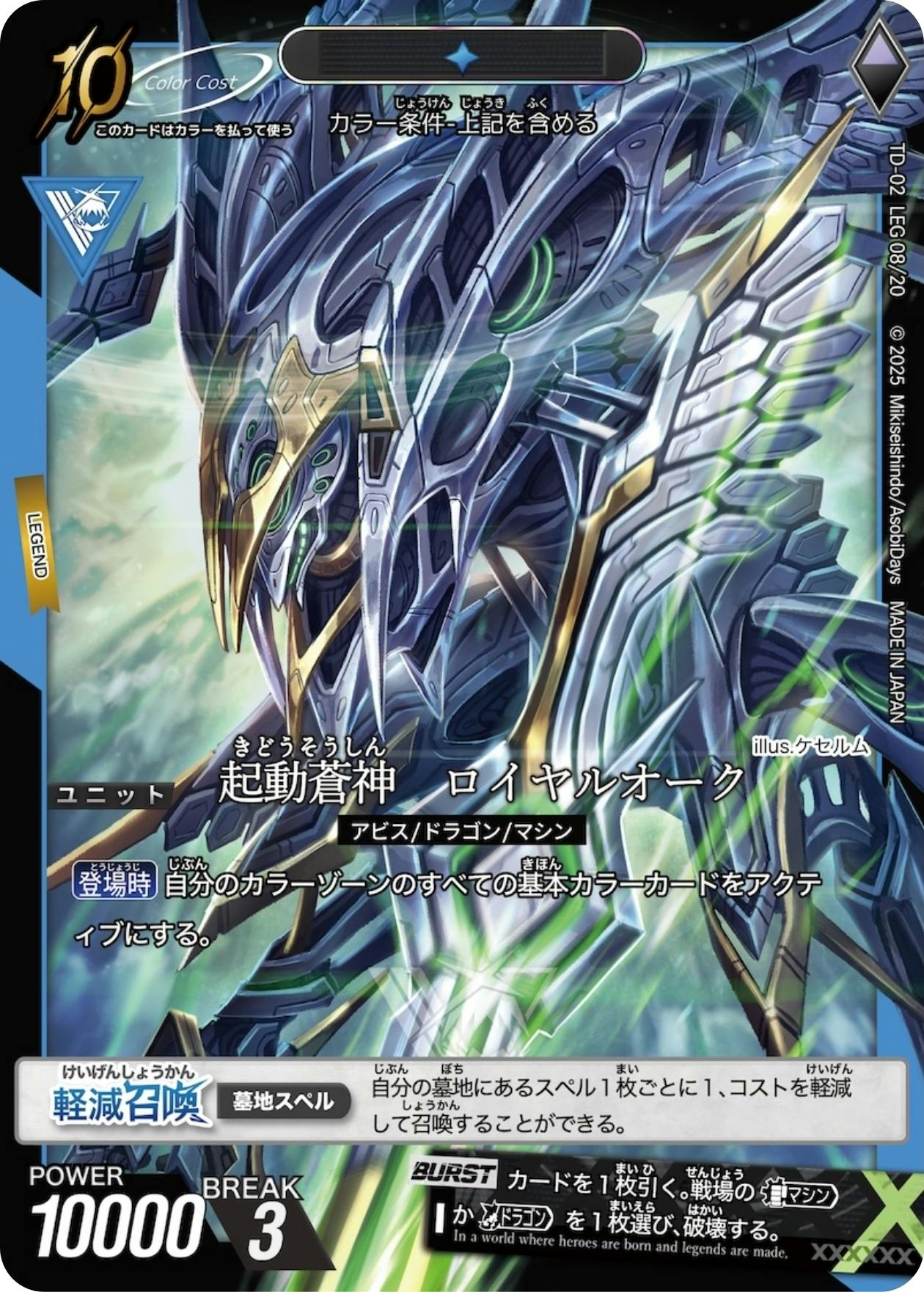 カード公開⑤ - CAMPFIRE (キャンプファイヤー)