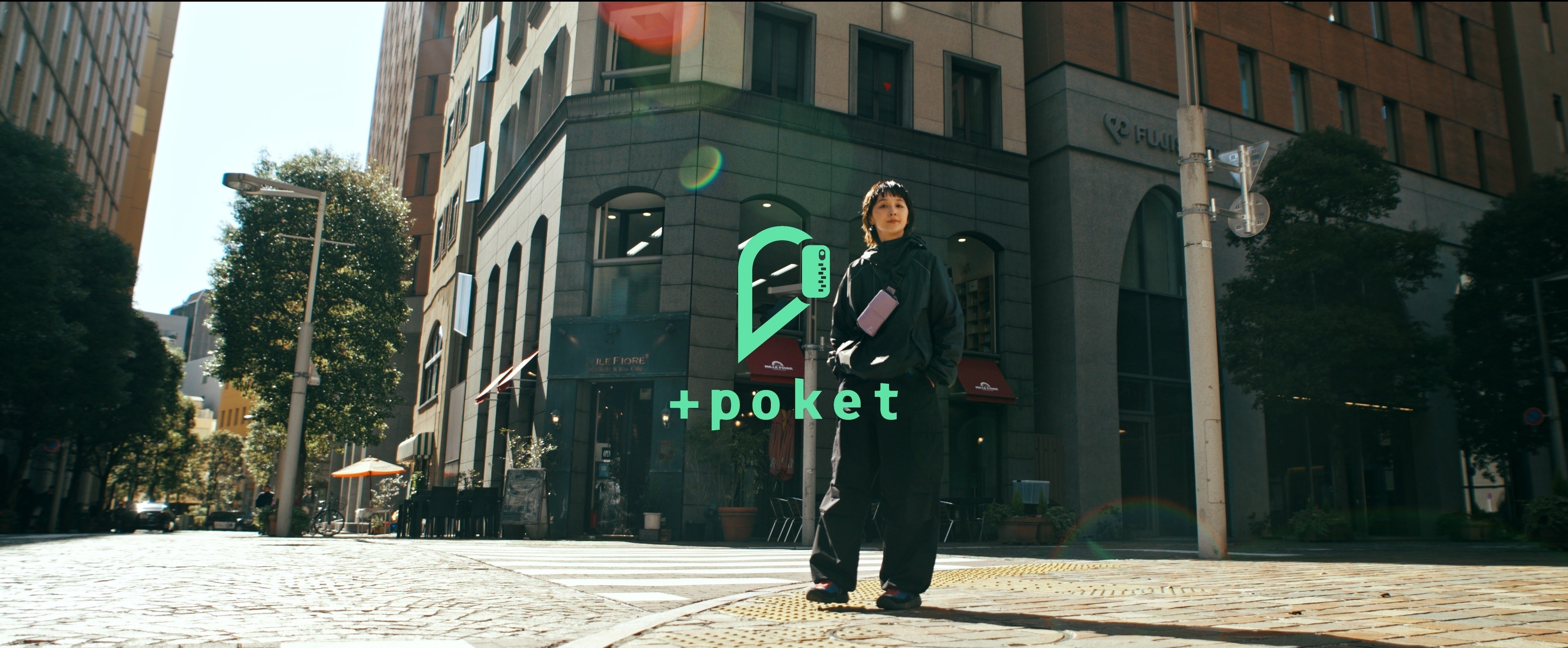 新サイズ登場】よりコンパクトに必要なものだけ携帯する【+poket mini
