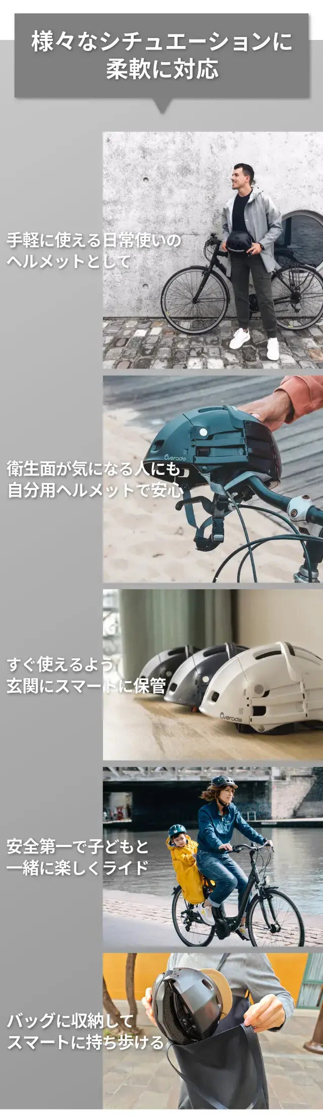 3秒で手のひらサイズに！都会派サイクリストのための、折りたたみ式