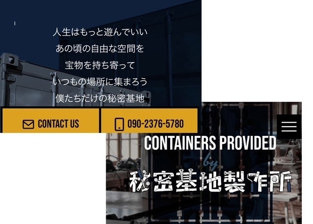 おはようございます。