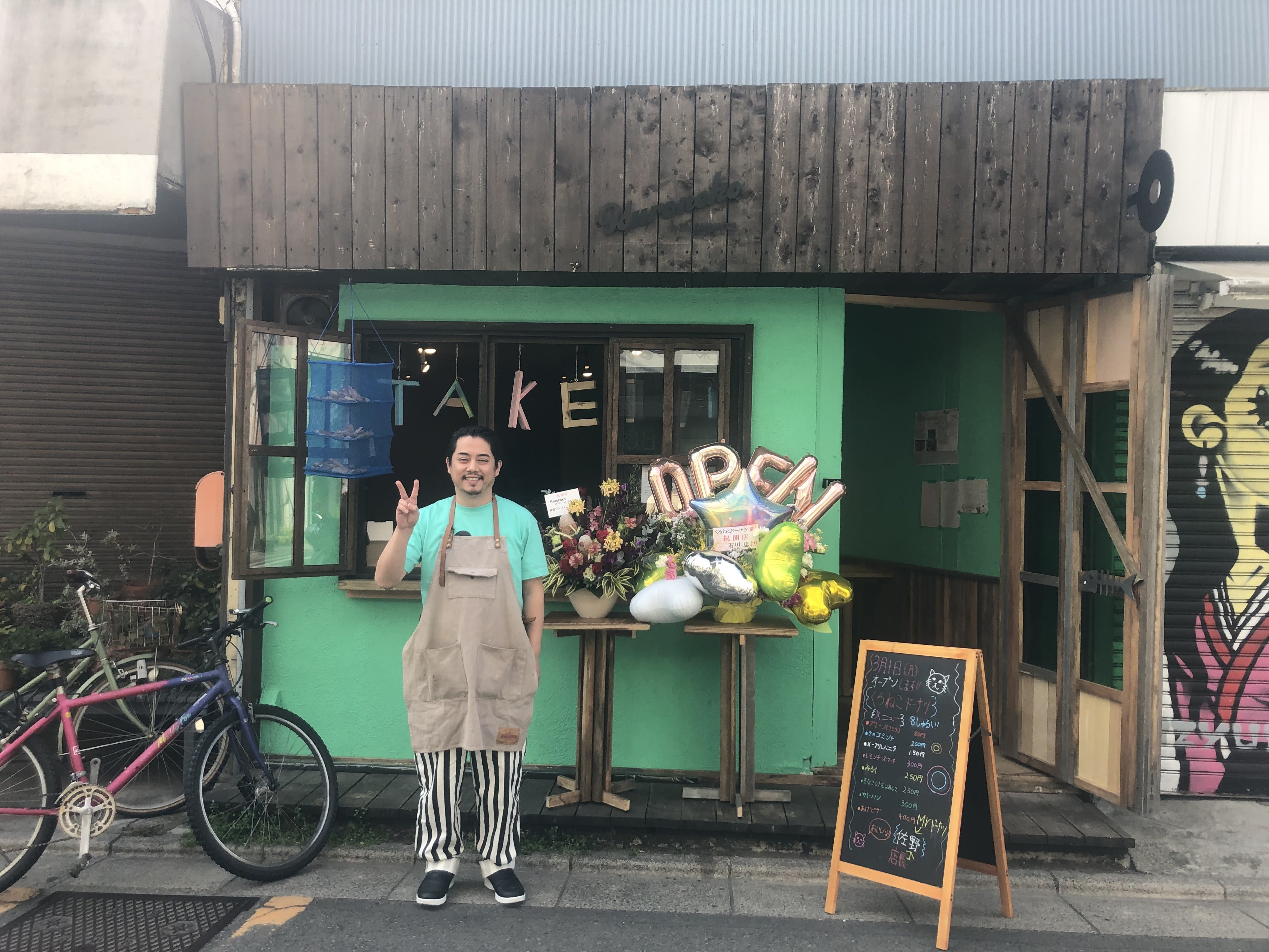 経堂店開店当時の様子(2021年）