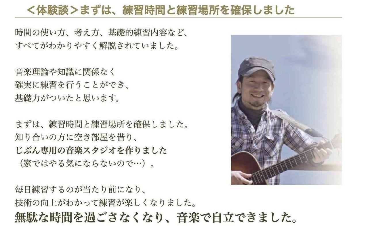 アコースティックギター【受け渡し予定者決定済み】 【公式通販】 アコースティックギター【受け渡し予定者決定済み】 【公式通販】