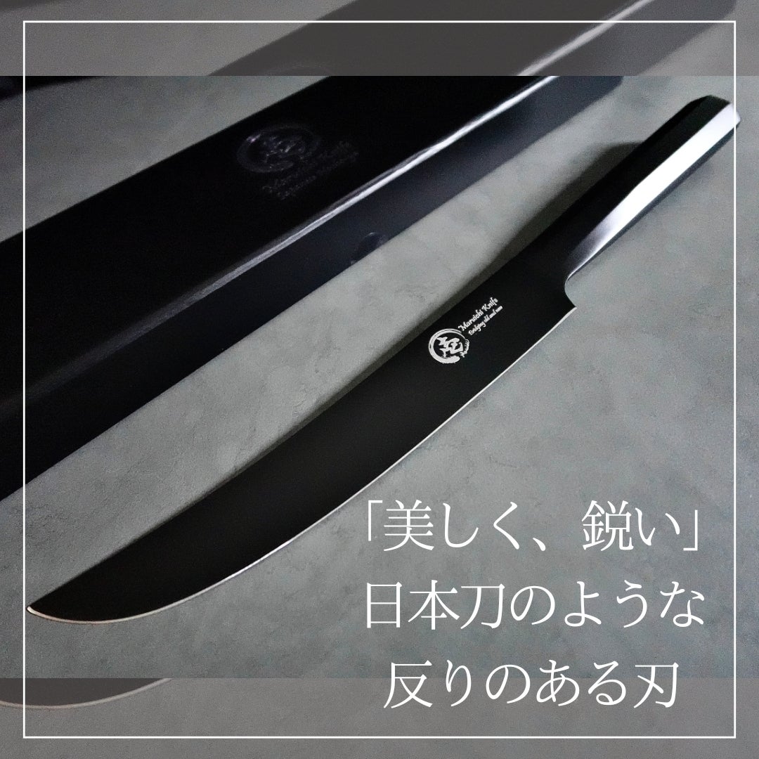 時を超え蘇る刃。伝統と革新が織りなす包丁【墨月 -Sumitsuki