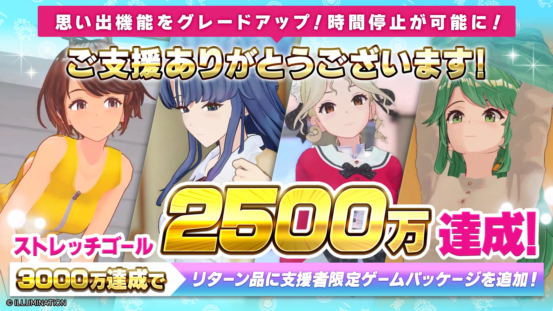 脱衣麻雀『スーパーリアル麻雀』をVRに!思い出のあの娘がモニターから 脱衣麻雀『スーパーリアル麻雀』をVRに!思い出のあの娘がモニターから