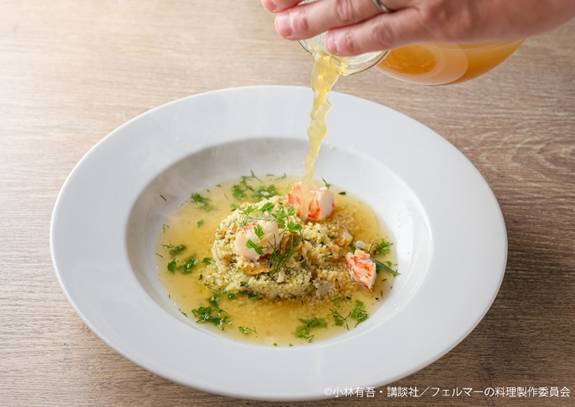 皿の上にあるスープAI 生成コンテンツは誤りを含む可能性があります。