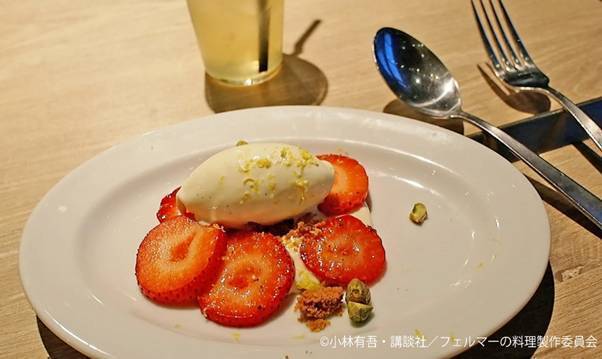 皿の上の料理AI 生成コンテンツは誤りを含む可能性があります。