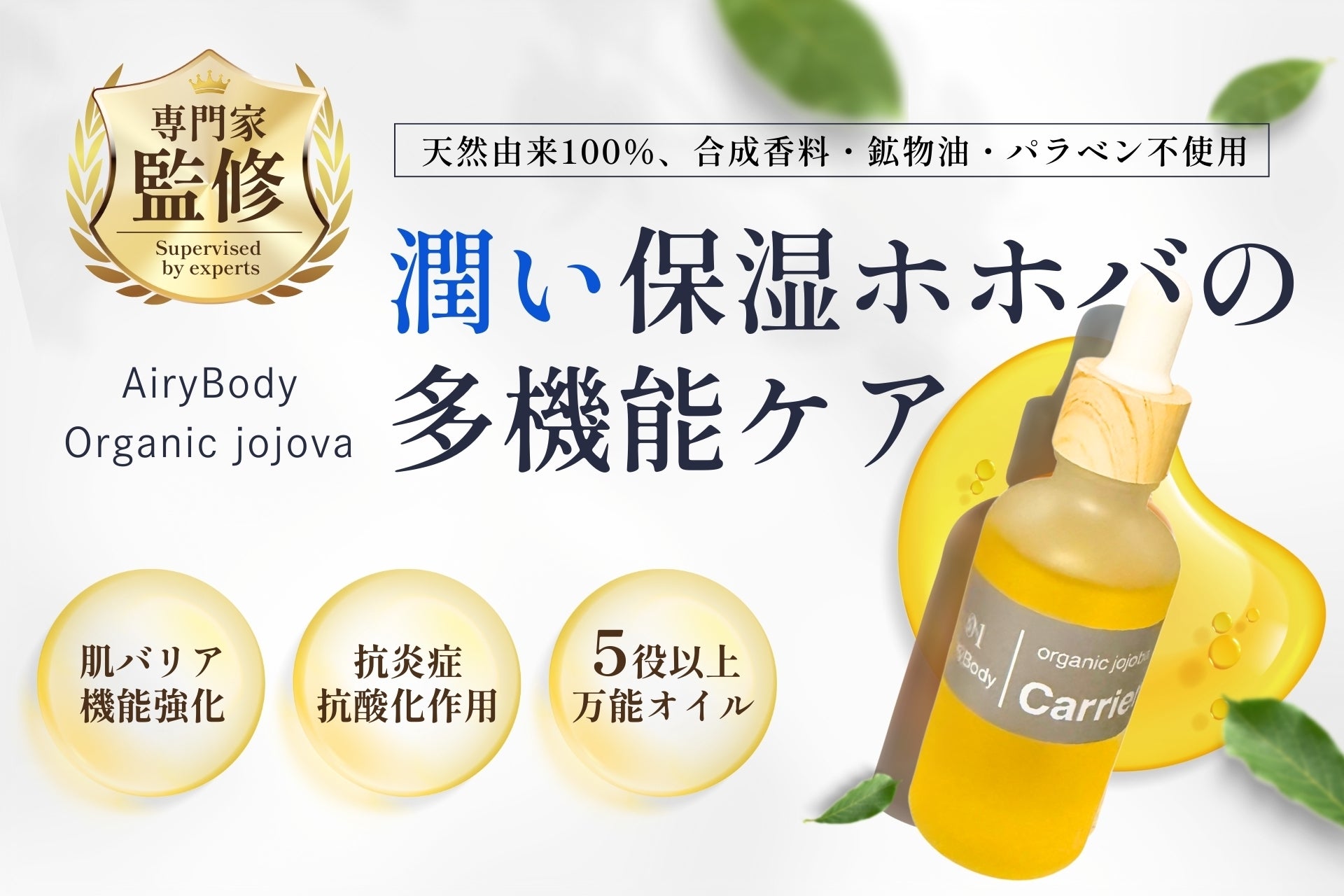プロが直伝！！テラヘルツカッサでの【魔法のセルフケア】 を広めたい