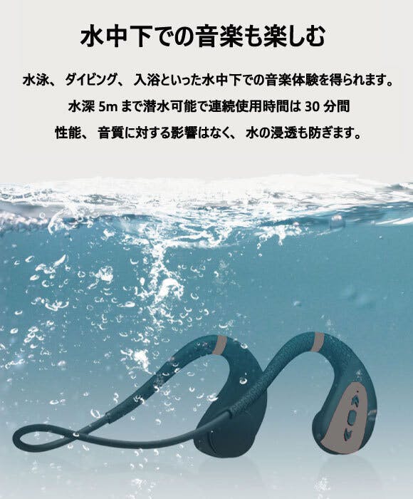 水深5mまで対応したipx8完全防水8gb内蔵メモリ搭載ワイヤレス骨伝導イヤホン Campfire キャンプファイヤー 水深5mまで対応したipx8完全防水8gb内蔵メモリ搭載ワイヤレス骨伝導イヤホン Campfire キャンプファイヤー