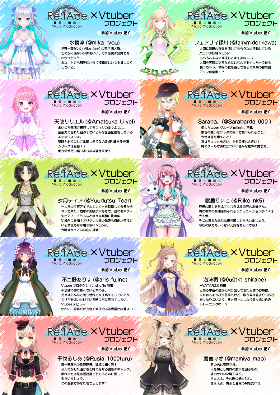 数量は多い Vtuber関連 クラウドファンディング限定cd Www Us Immigrationvisa Com