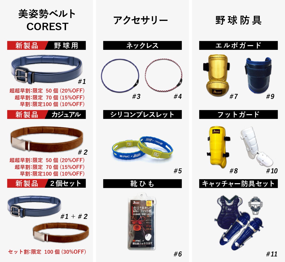 プロも使う匠の技の野球用品の技術を後世に残し、より多くの人に届け