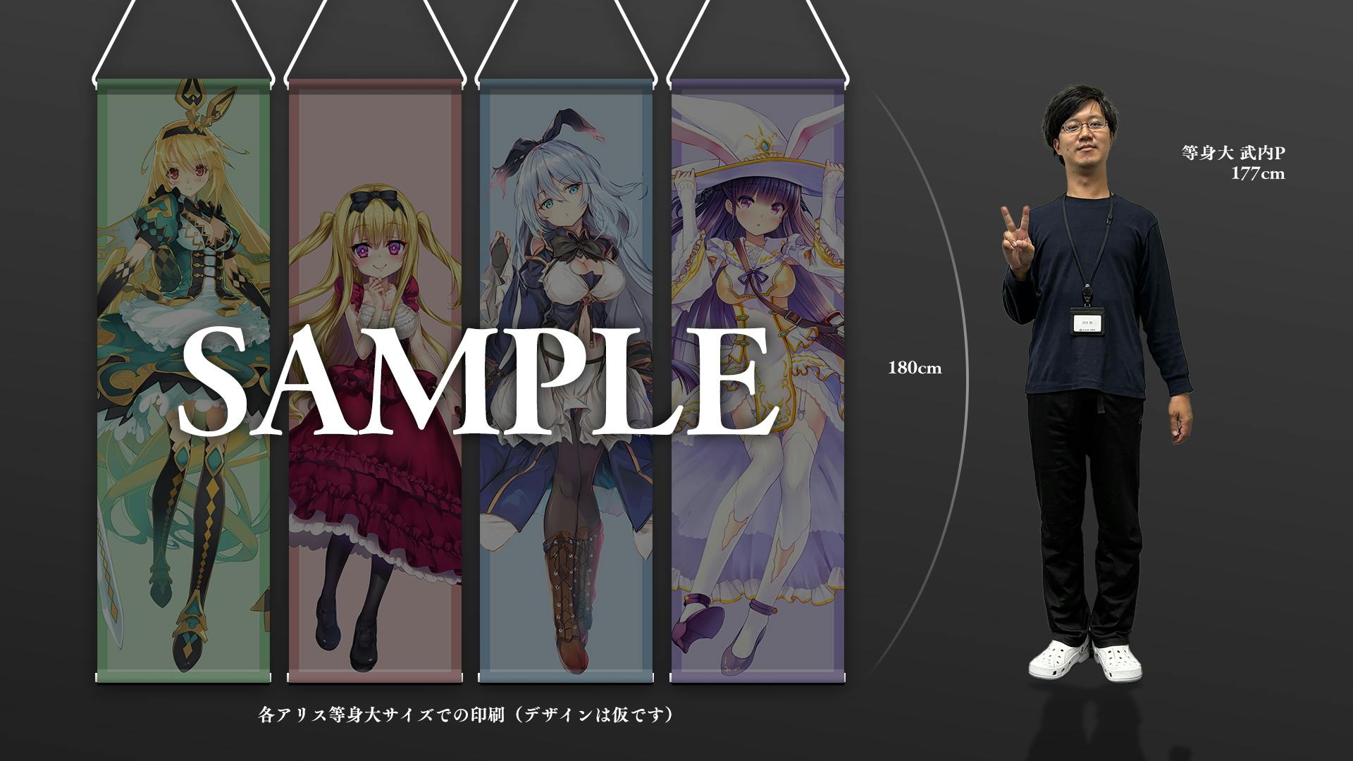 サーバー代公開から2年生きた『偽りのアリス』ADVゲーム化プロジェクト