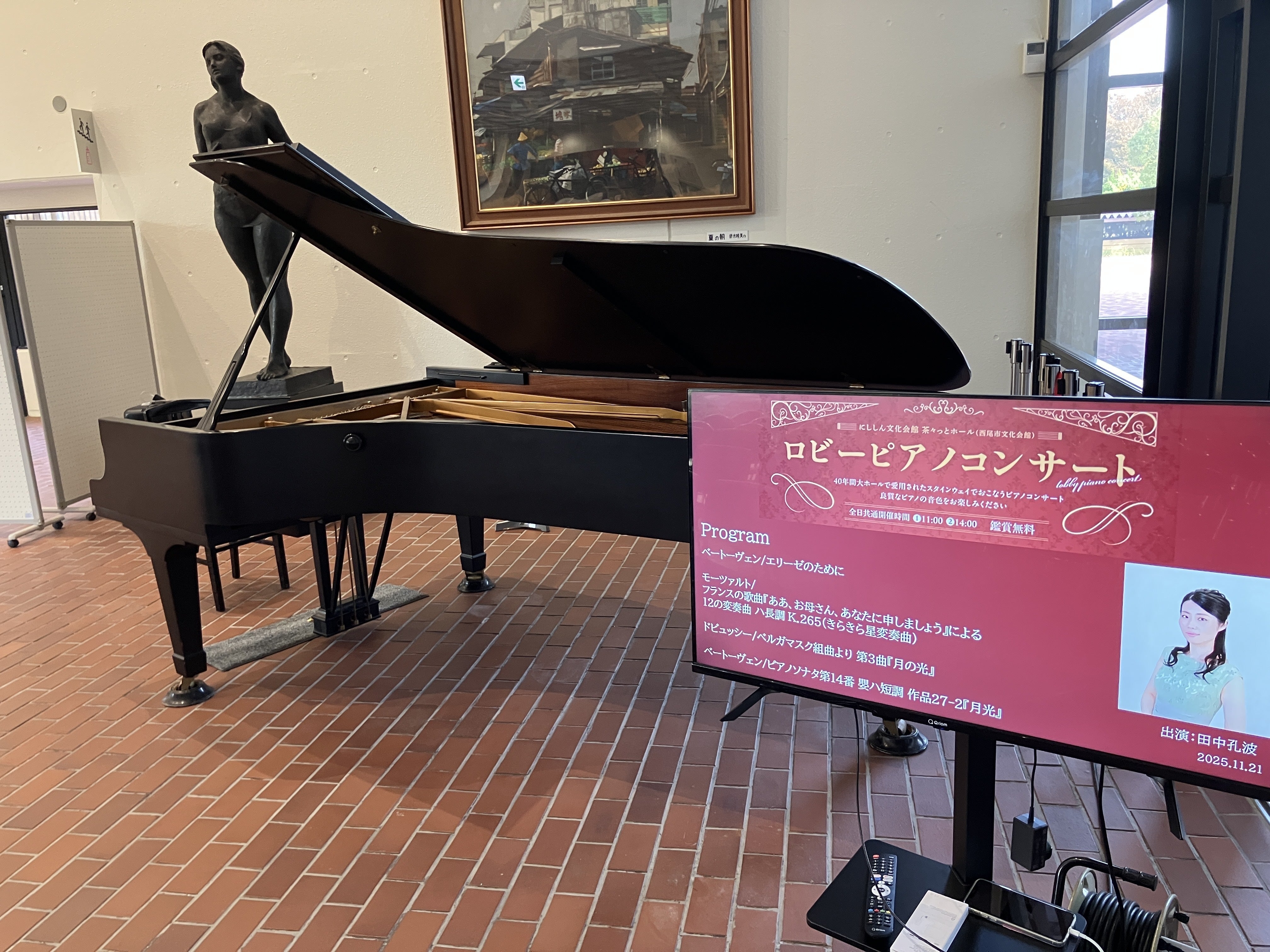 全国でも珍しいストリートピアノ「スタインウェイ」～音楽に触れる空間