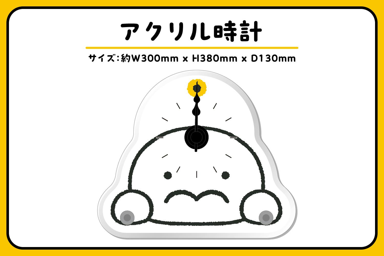 圧倒的存在感！ぷりぷりうちゅうじんビッグクッション化プロジェクト