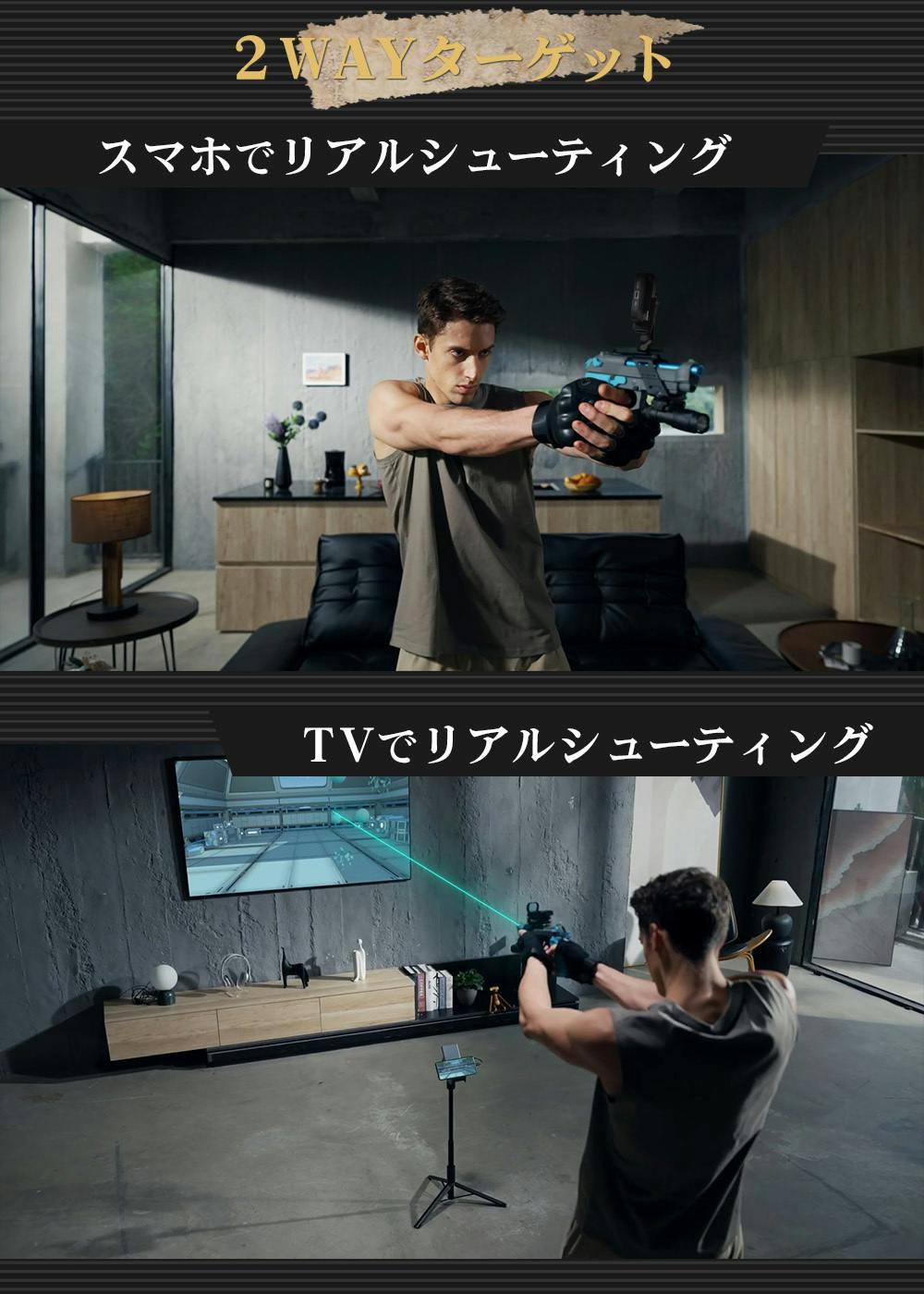 どこでもシューティングレンジになる。リアルハンドガンによる本格射撃