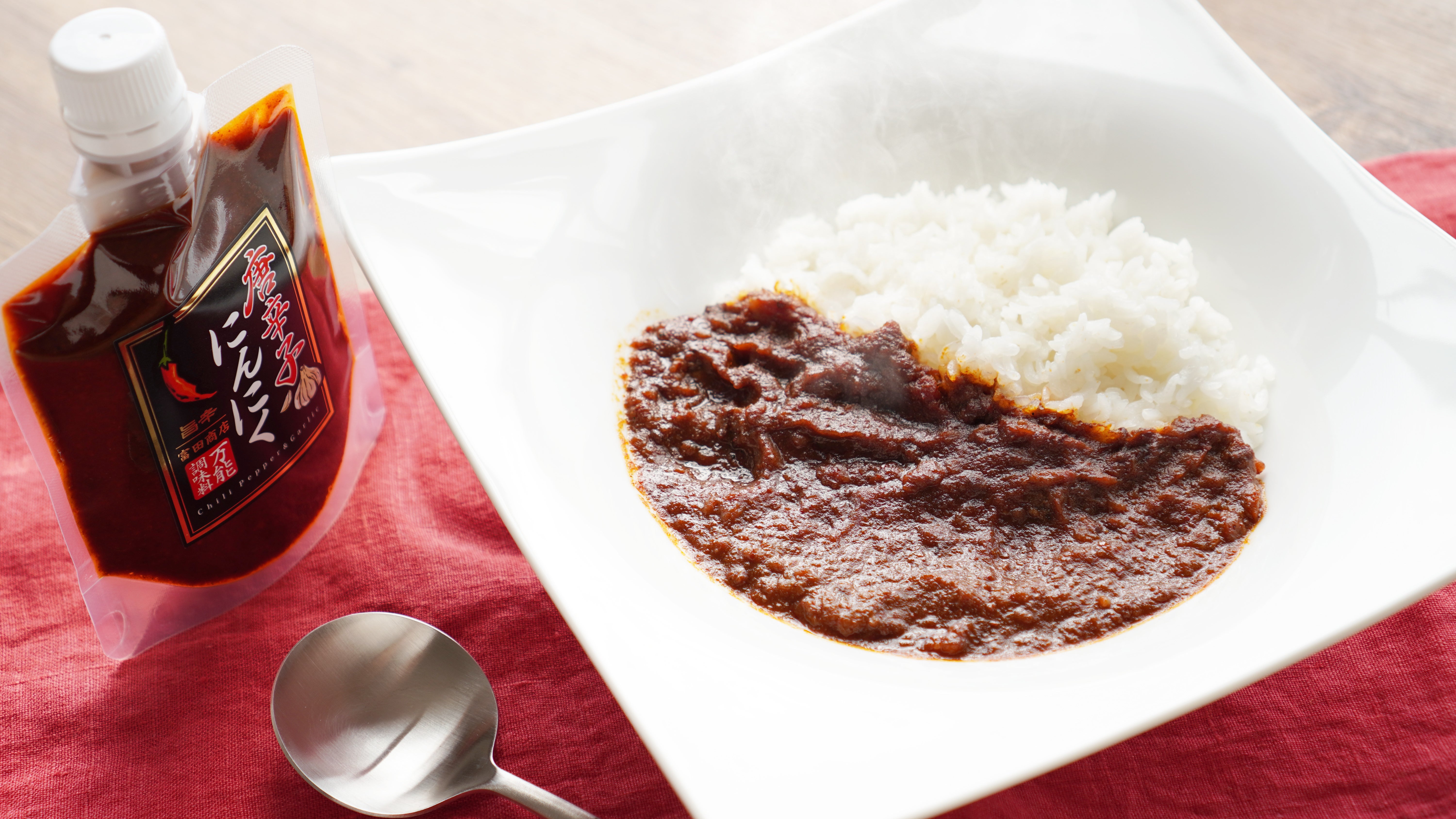 辛けりゃいいってもんじゃない！「烈火！唐辛子にんにくカレー」を届け