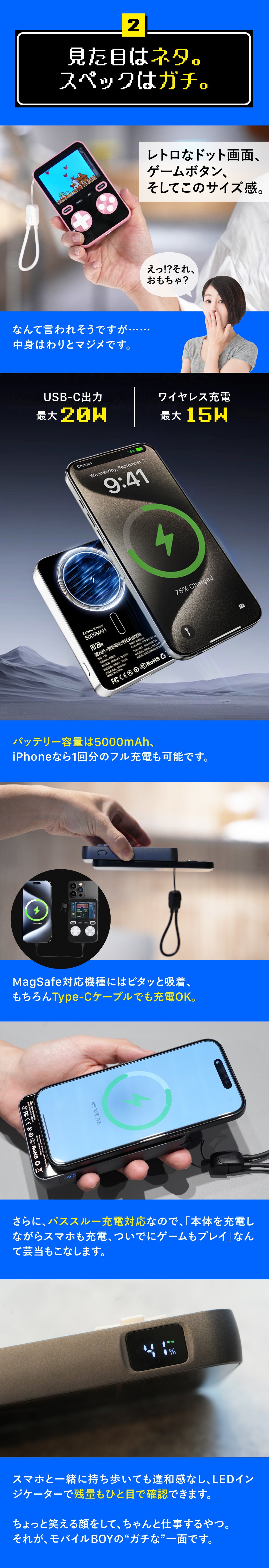 ゲーム機＋バッテリー】300本ゲーム搭載！ 
