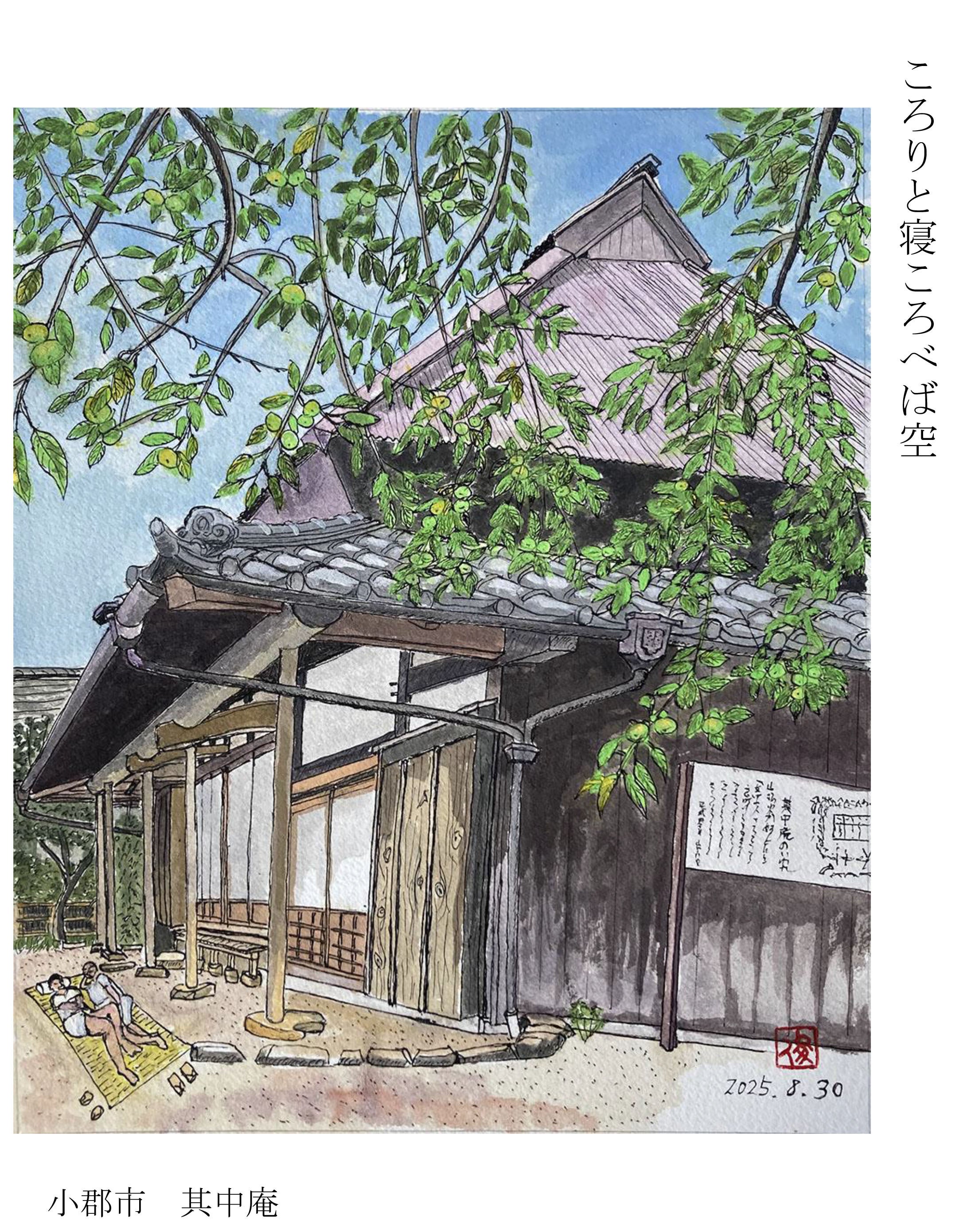 昨年3月から3年計画で、「種田山頭火スケッチ紀行」を実施しています