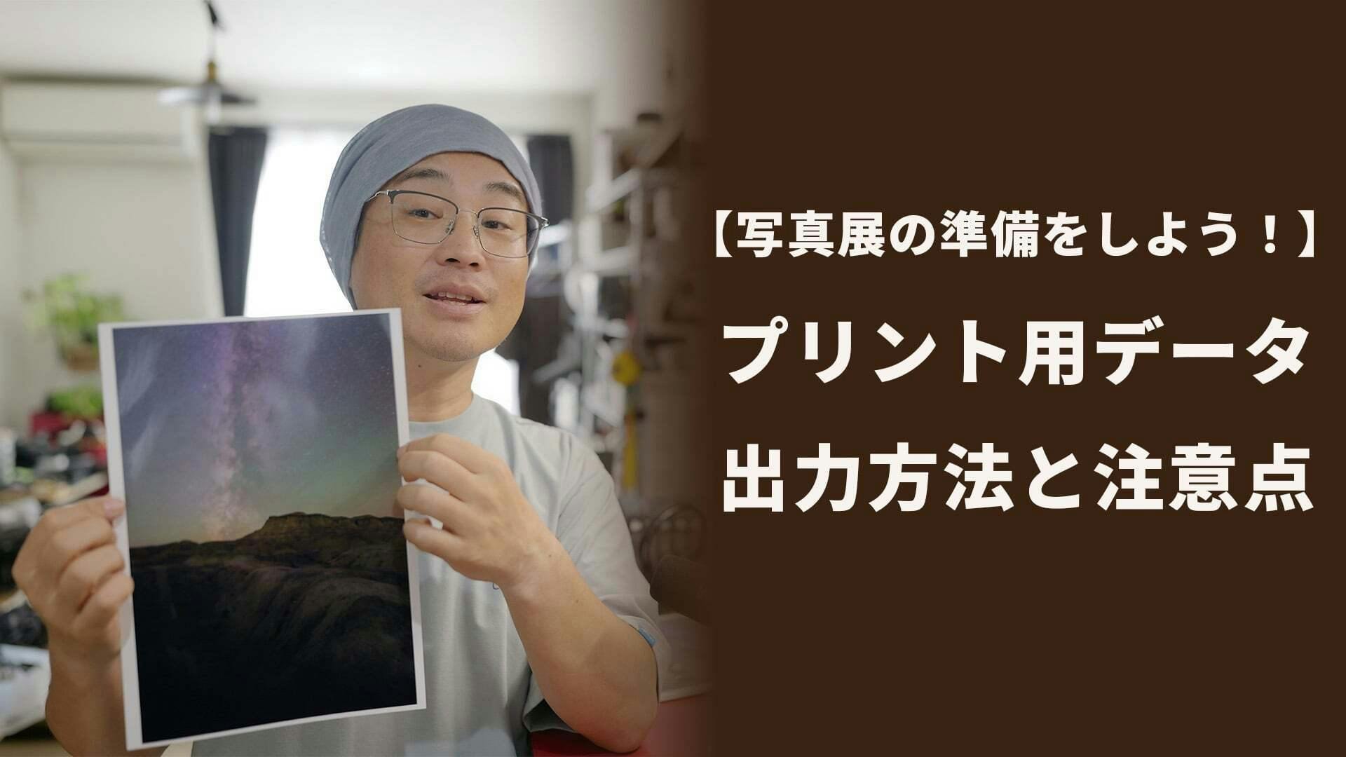 波動画   生活活性研究所 2025年10月の活動報告 CAMPFIREコミュニティ