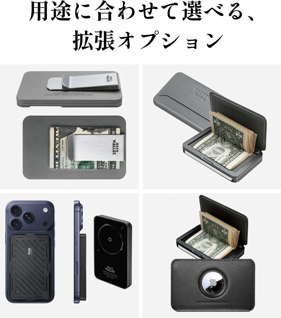 遊び心と機能美が融合した、支払いをショーに変える、大人のための新世代ウォレット - CAMPFIRE (キャンプファイヤー)