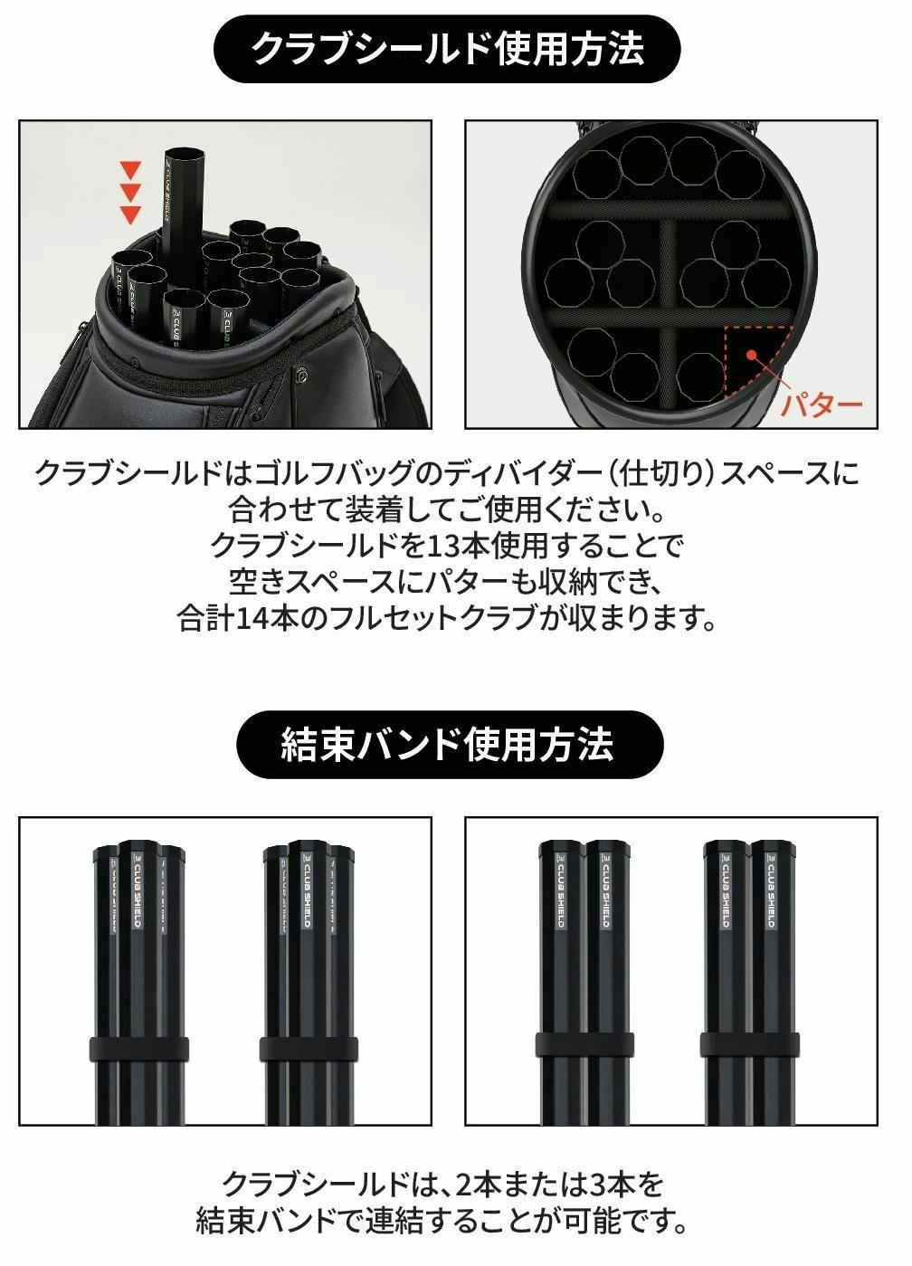 抜けない・絡む・傷つく悩みを解消！14本を個別に保護＆整理できる