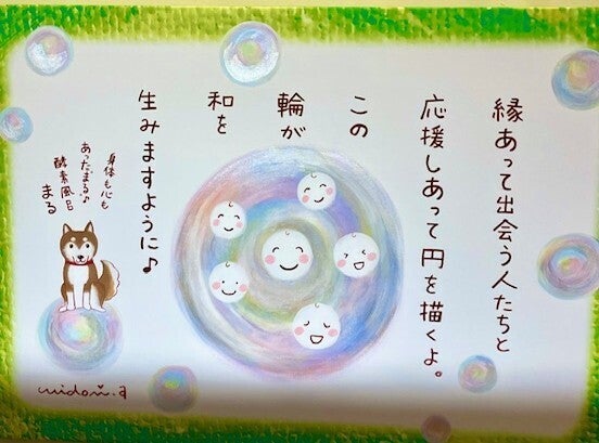 家族もペットもずっと健康に!双海の空きコンテナを「癒しの酵素風呂 家族もペットもずっと健康に!双海の空きコンテナを「癒しの酵素風呂