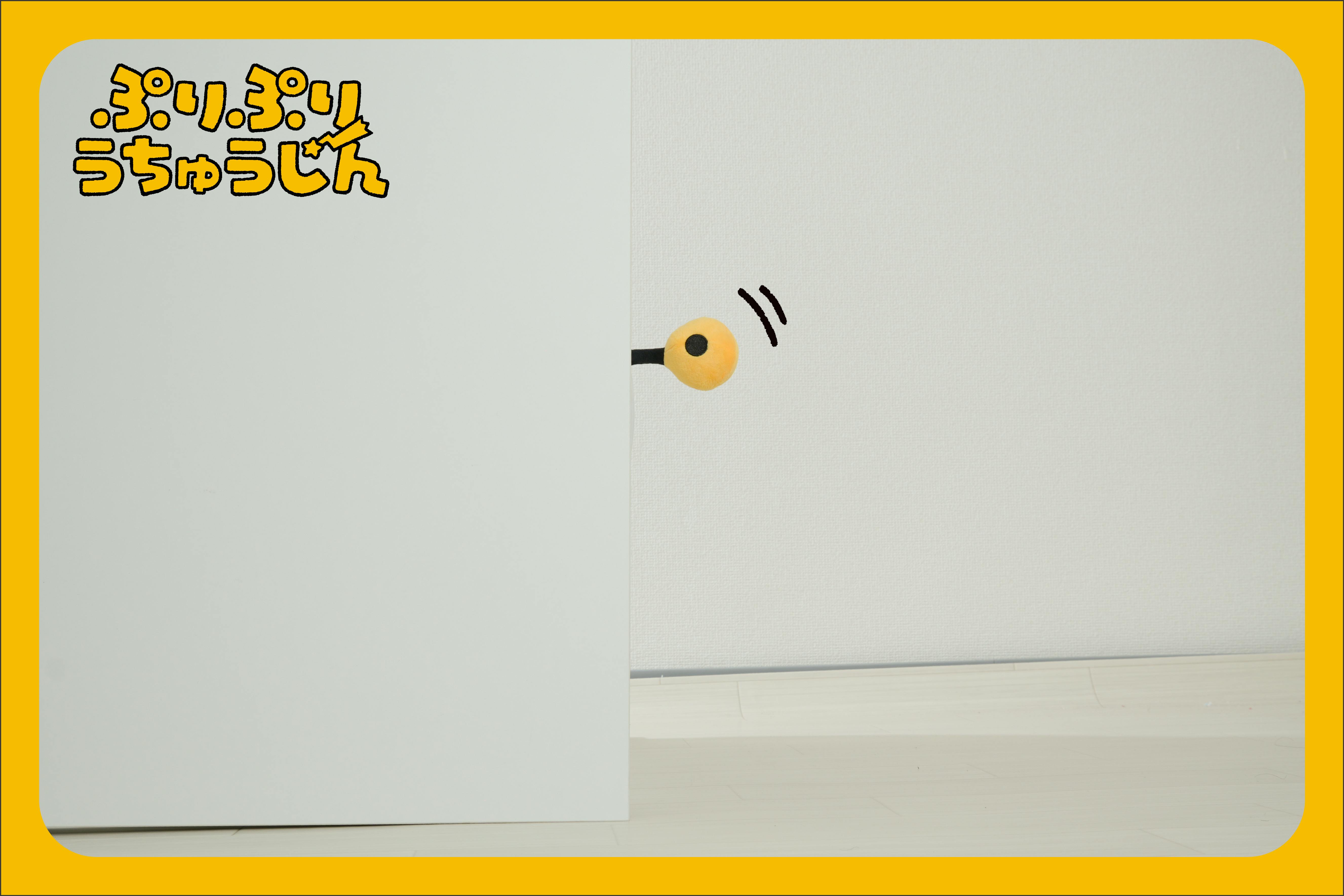 圧倒的存在感！ぷりぷりうちゅうじんビッグクッション化プロジェクト