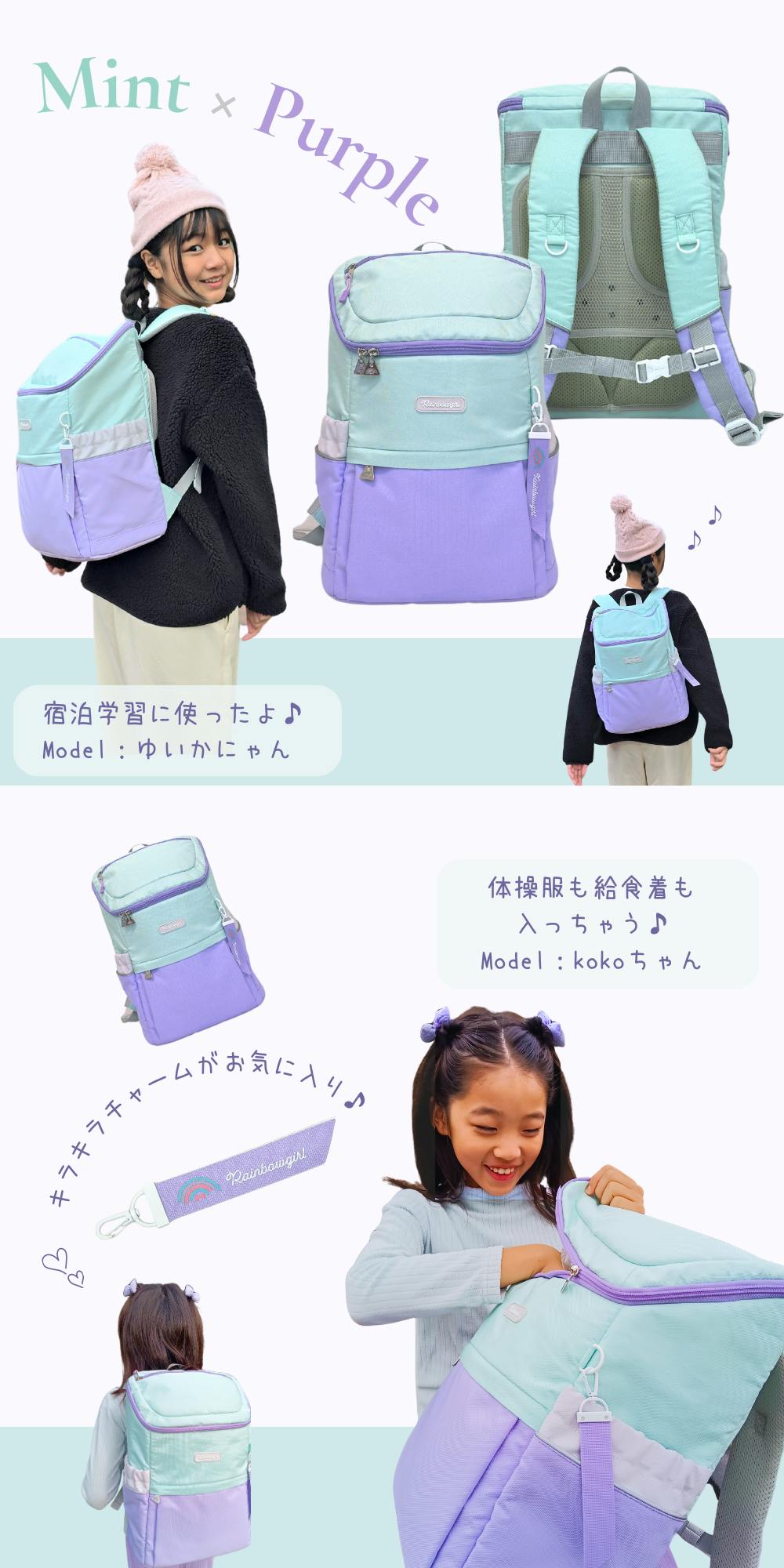 レインボーガール なないろキッズリュック(ボックスタイプ) 3