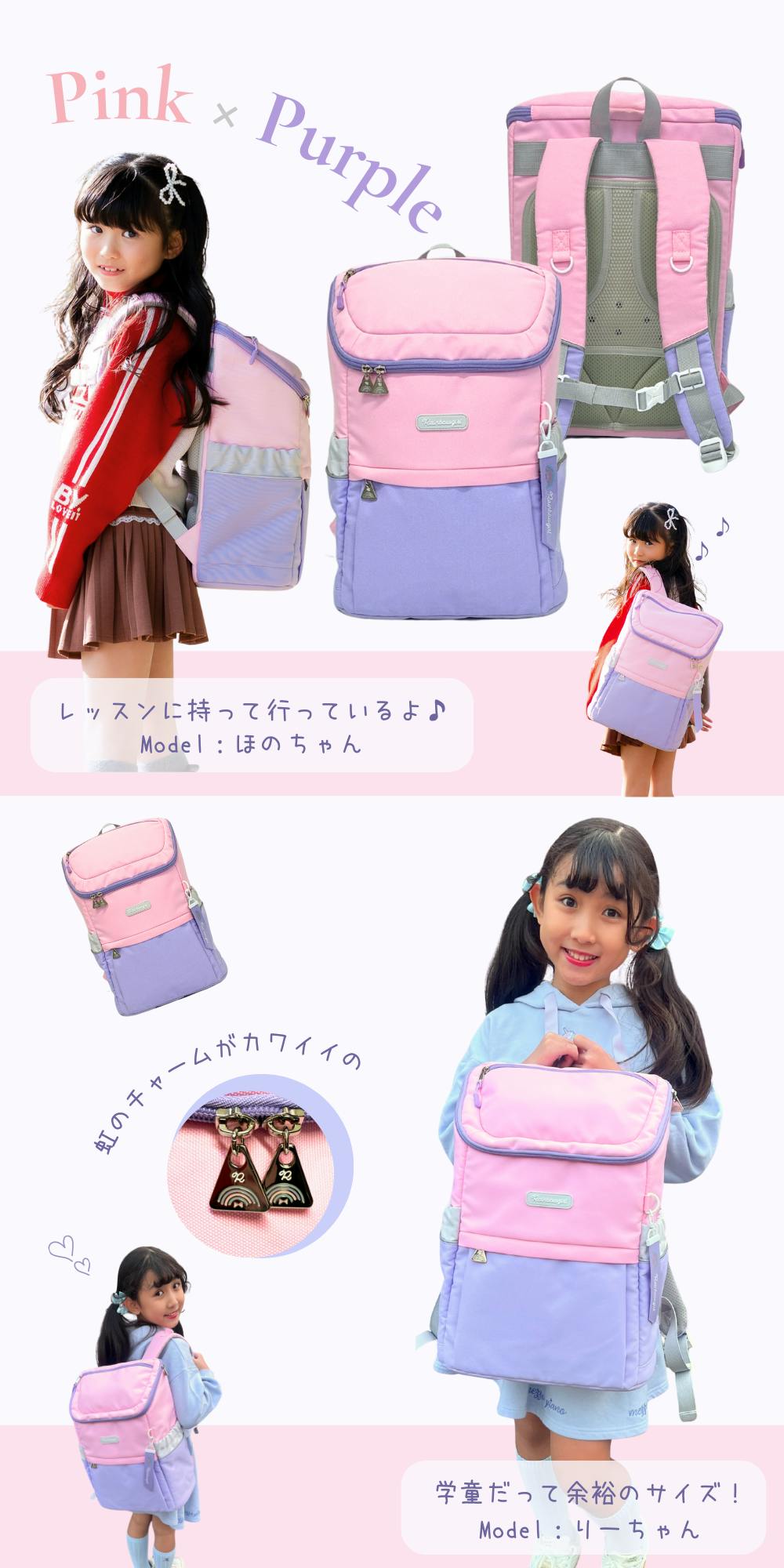 レインボーガール なないろキッズリュック(ボックスタイプ) 4