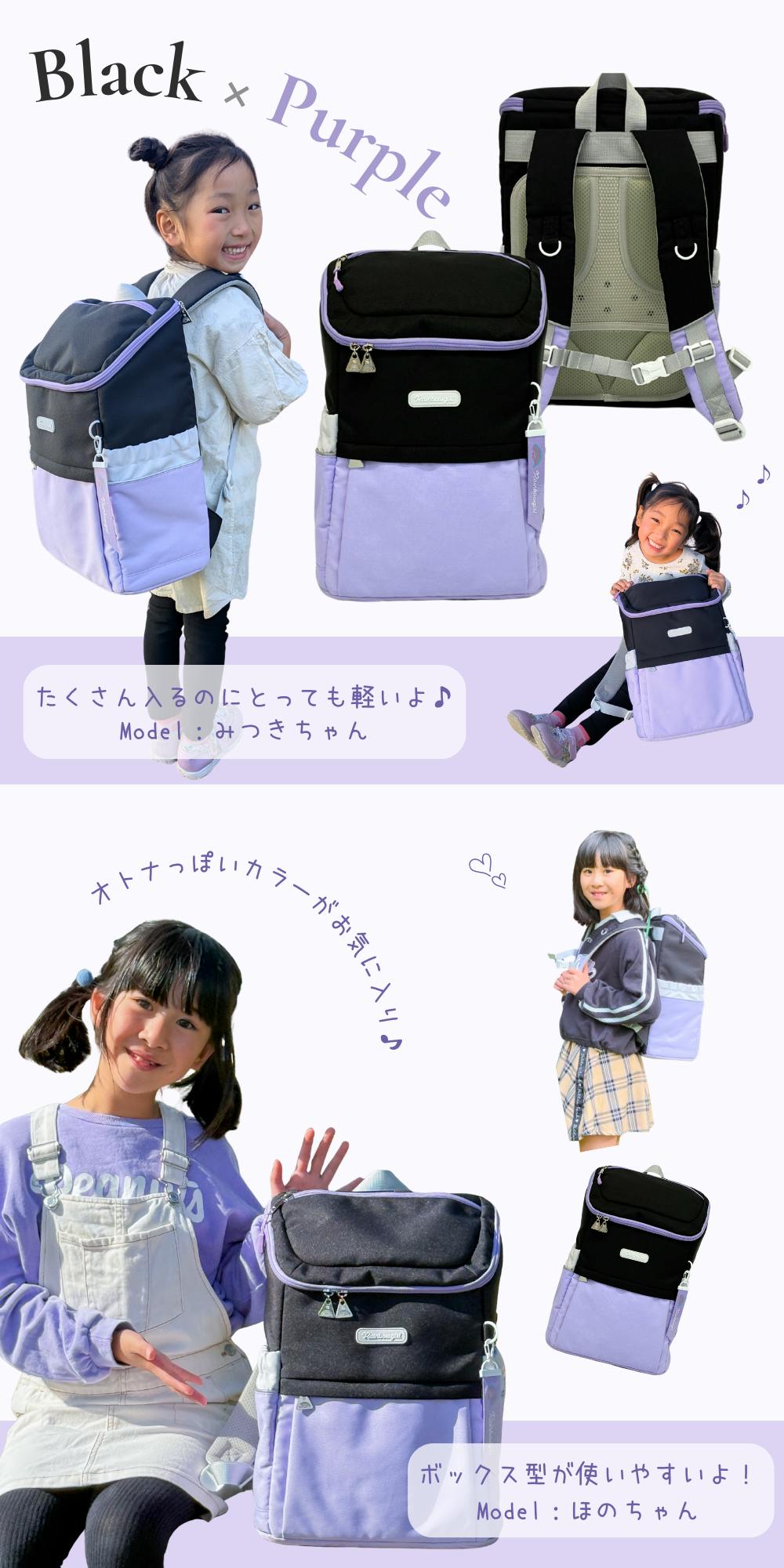 レインボーガール なないろキッズリュック（ボックスタイプ） 5