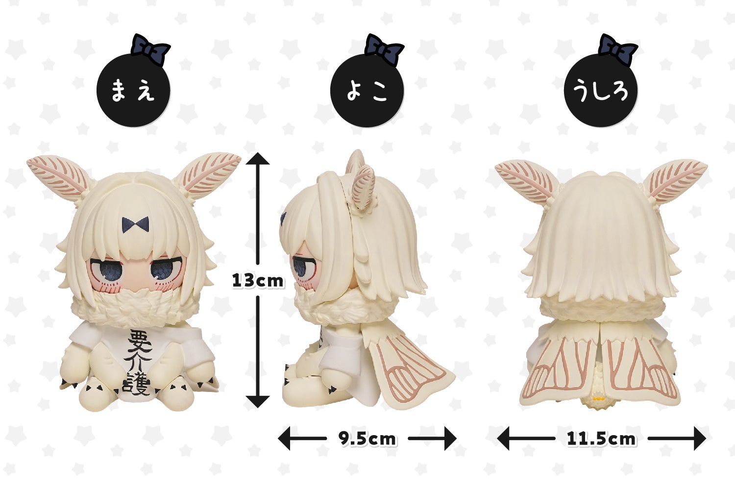 蚕ちゃんことてんこちゃんフィギュア化プロジェクト！ - CAMPFIRE