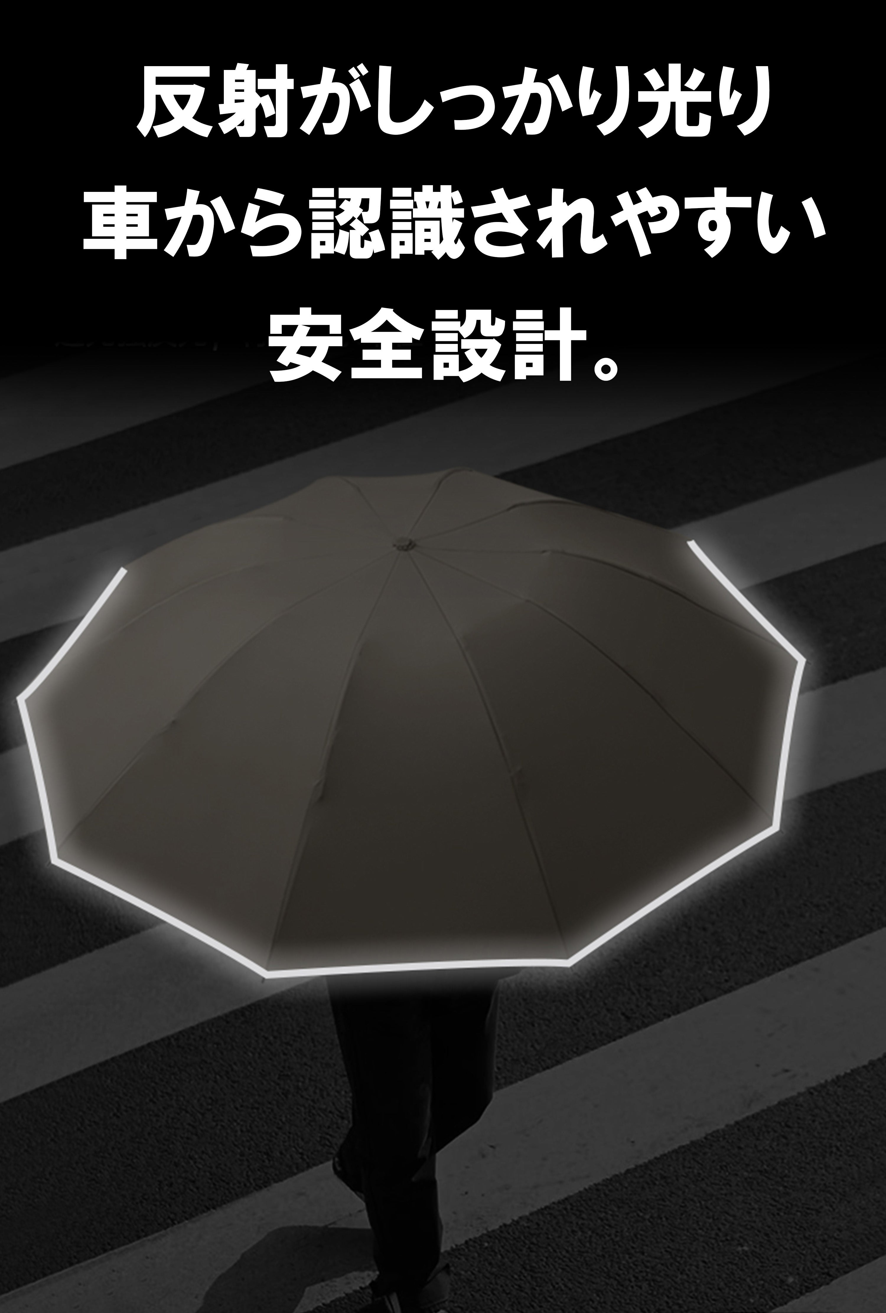 瞬間閉じ！5秒でまとまる【超頑丈&撥水】雨の日のストレスを軽減する