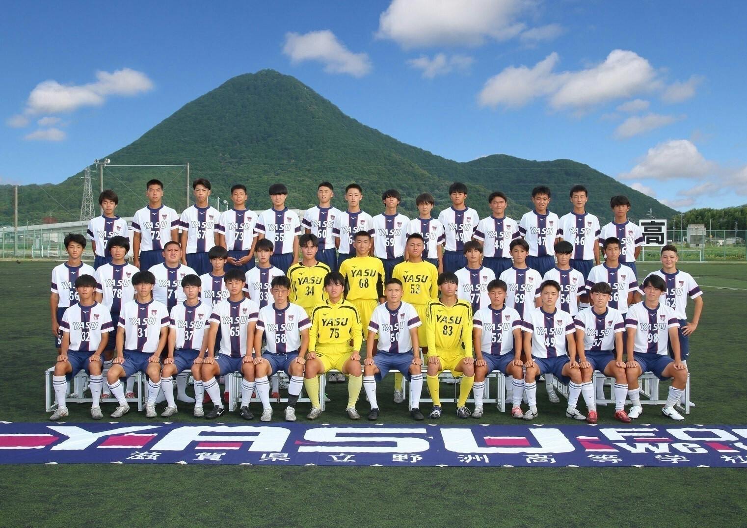 野洲サッカー 野洲の未来を芝でつなぐ 〜野洲高校サッカー部人工芝の全面張替