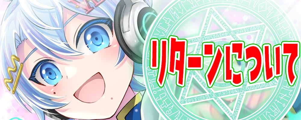 凪々音配信活動1周年記念！初の歌ってみた動画公開チャレンジ