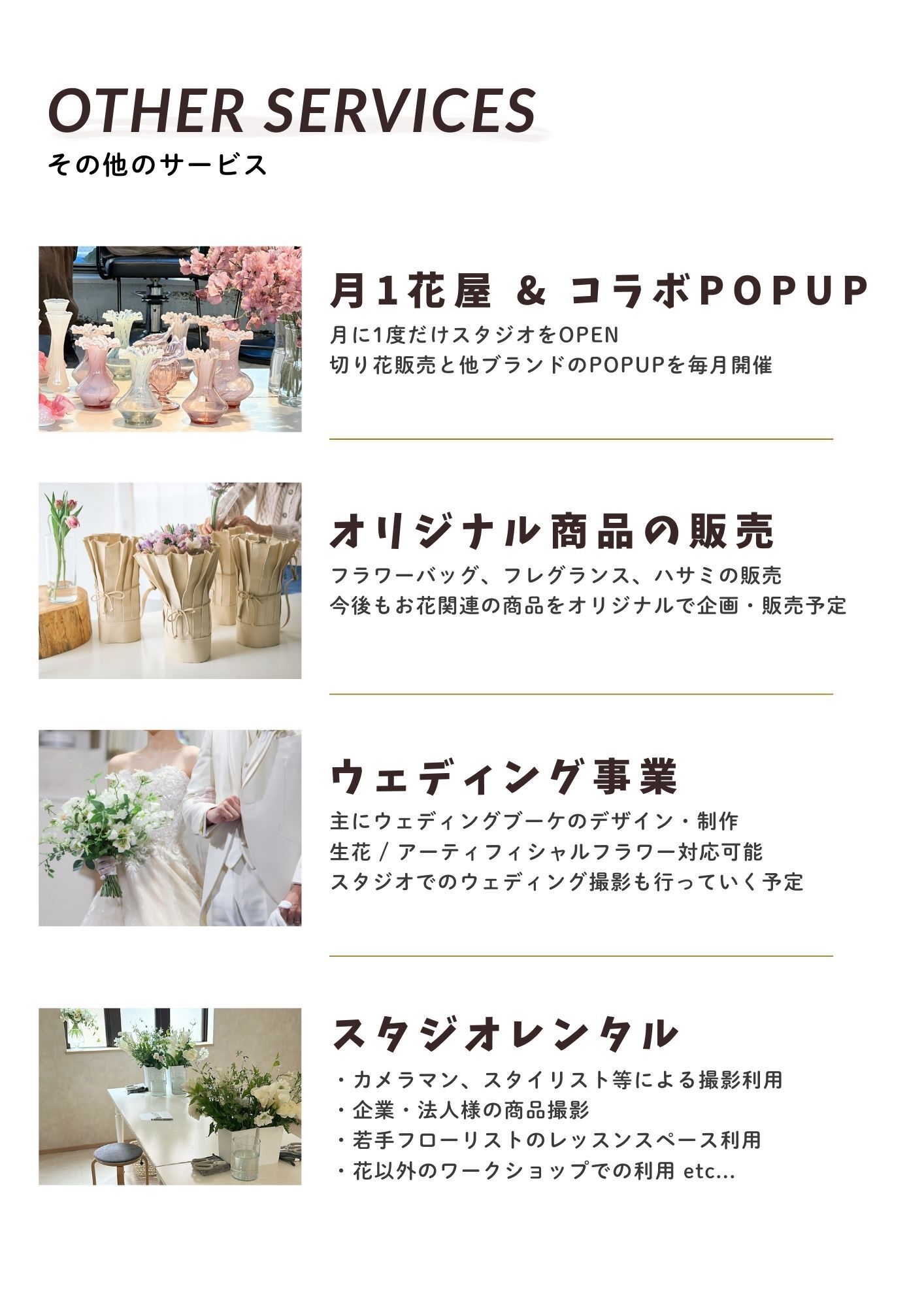 Emi Ohta様 リクエスト 3点 まとめ商品 Emi Ohta様 リクエスト 3点 