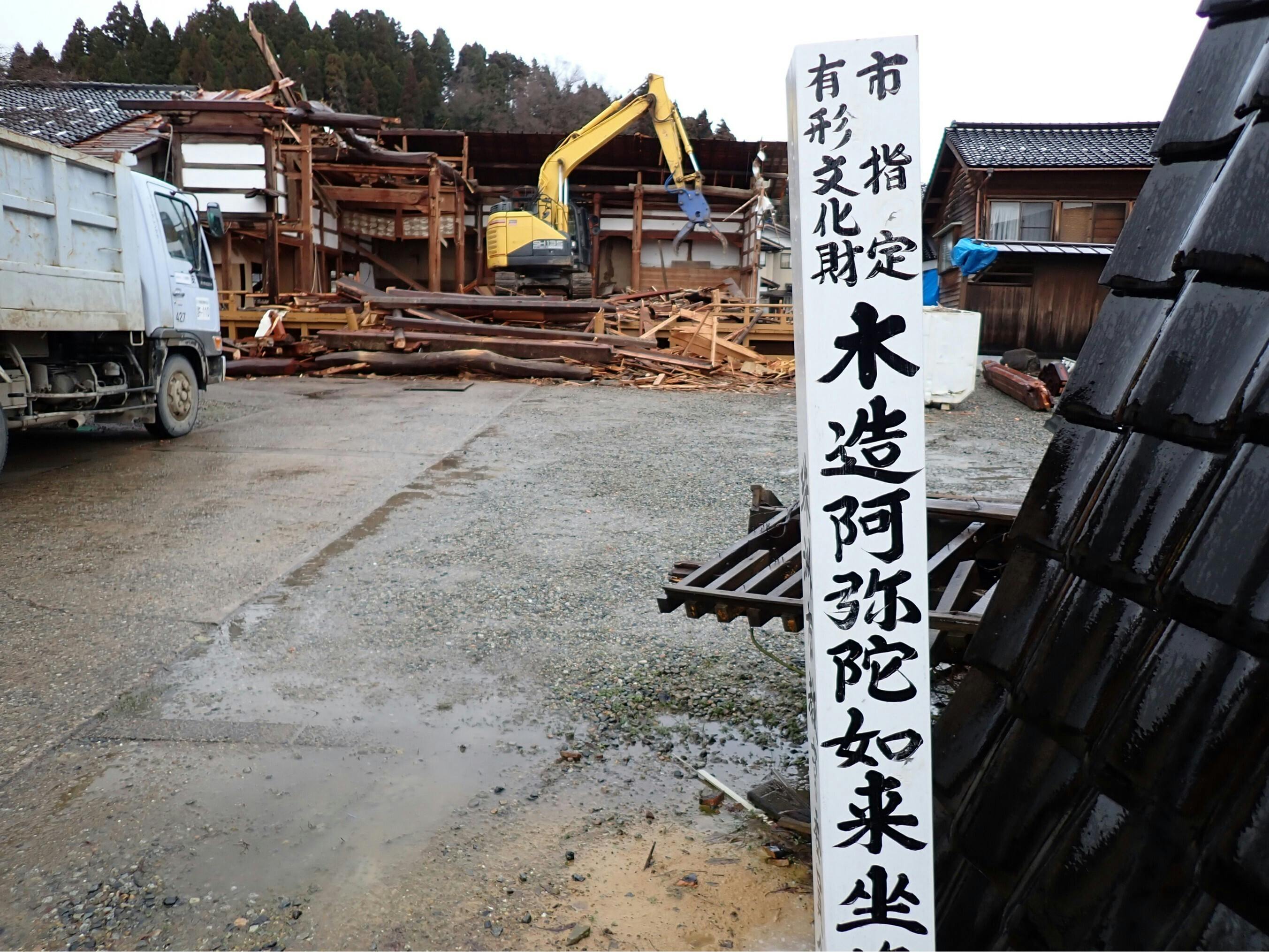 能登半島地震による文化財・仏像の放失をストップさせる - CAMPFIRE