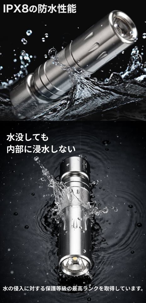 手のひらサイズ】わずか26g！驚異の明るさと防水性を誇る超軽量懐中