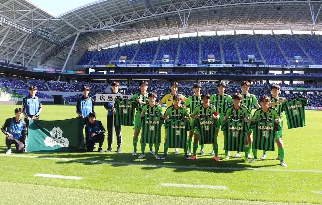3年ぶり全国へ】広島皆実高校サッカー部 再び頂点へ！ 遠征費ご支援の