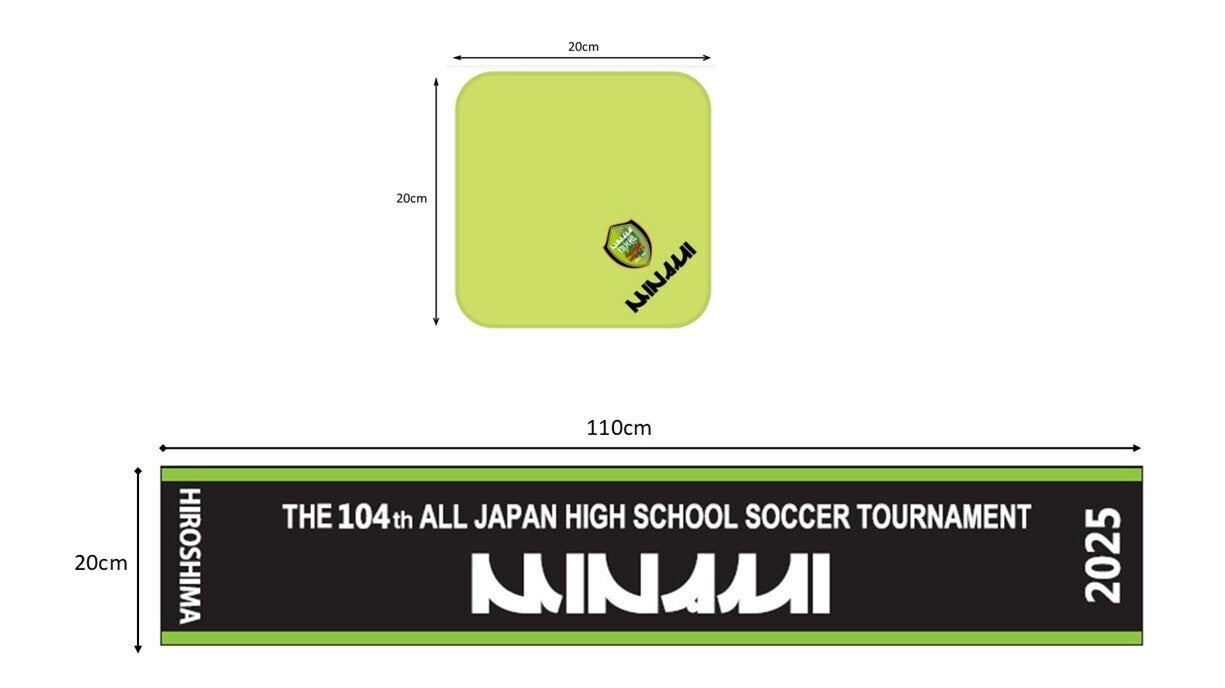 広島皆実サッカー部　応援タオル3点 3年ぶり全国へ】広島皆実高校サッカー部 再び頂点へ！ 遠征費ご支援の