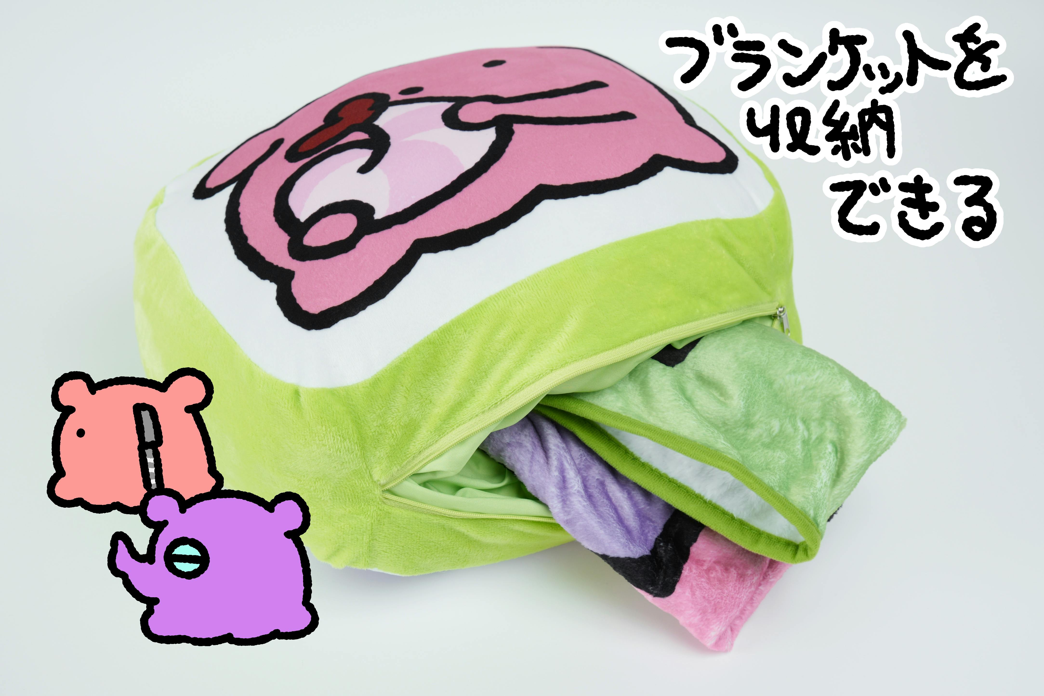 ふかっ、もちっ、ぽかぽか♪まいにちめんだこクッションブランケット化